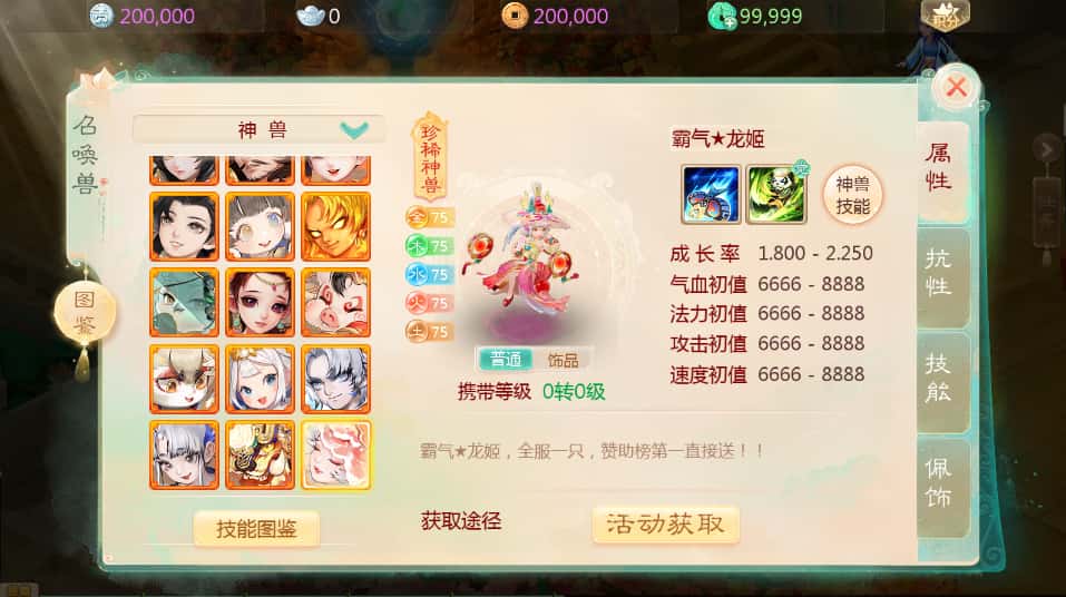 图片[8]- 大话回合手游【缥缈西游之小熊定制完整多区修复版】6月最新打包Linux手工服务端+详细搭建教程+视频教程+管理后台+CDK后台+安卓苹果双端-青橙资源网-手游源码、端游源码、H5游戏源码下载!