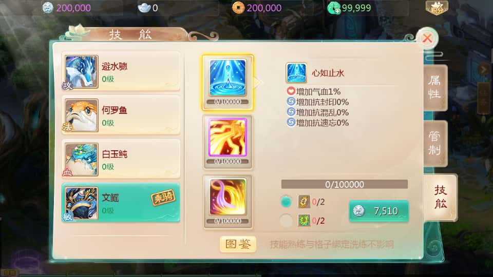 图片[9]- 大话回合手游【缥缈西游之小熊定制完整多区修复版】6月最新打包Linux手工服务端+详细搭建教程+视频教程+管理后台+CDK后台+安卓苹果双端-青橙资源网-手游源码、端游源码、H5游戏源码下载!