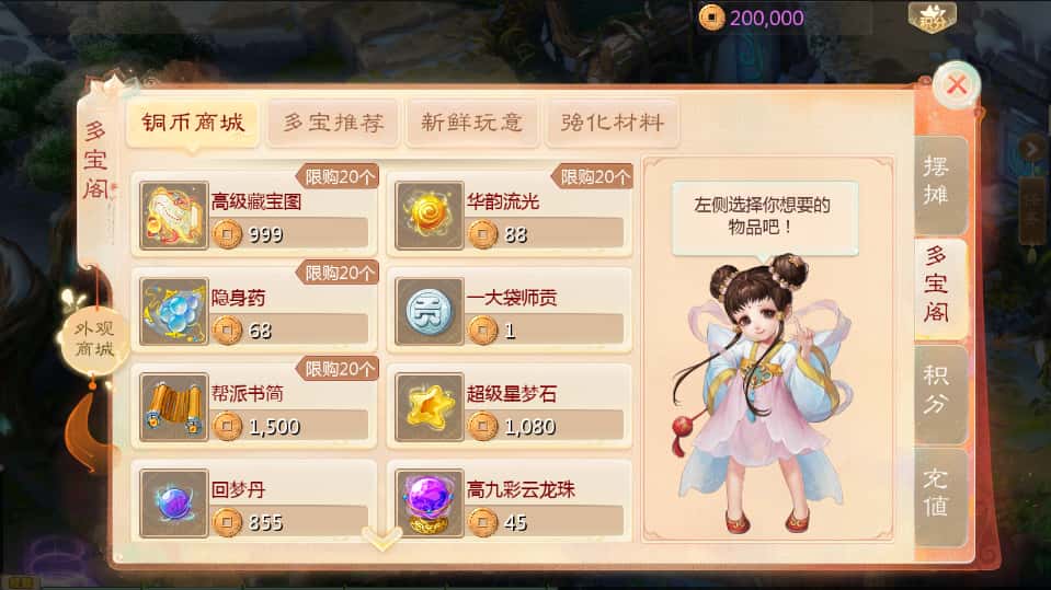 图片[10]- 大话回合手游【缥缈西游之小熊定制完整多区修复版】6月最新打包Linux手工服务端+详细搭建教程+视频教程+管理后台+CDK后台+安卓苹果双端-青橙资源网-手游源码、端游源码、H5游戏源码下载!