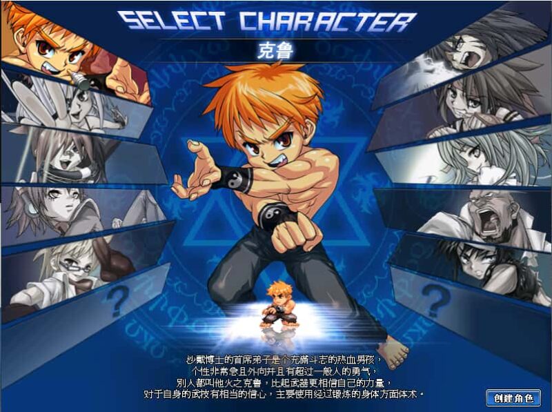 稀有Q萌冒险端游【KO堂】6月最新打包WIN系服务端+详细搭建教程+PC客户端-青橙资源网-手游源码,端游源码,网页游戏,H5游戏源码下载