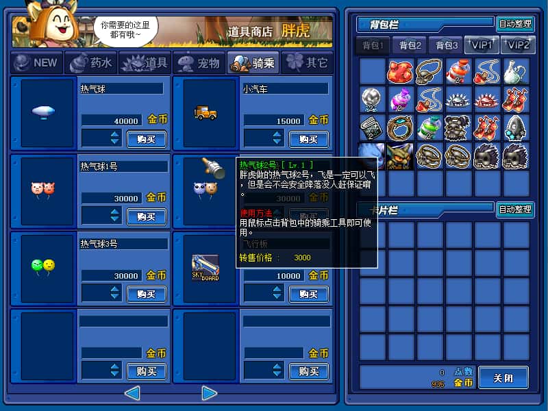 图片[18]-稀有Q萌冒险端游【KO堂】6月最新打包WIN系服务端+详细搭建教程+PC客户端-青橙资源网-手游源码、端游源码、H5游戏源码下载!
