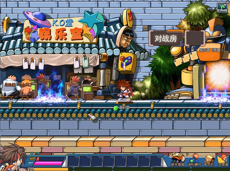 图片[20]-稀有Q萌冒险端游【KO堂】6月最新打包WIN系服务端+详细搭建教程+PC客户端-青橙资源网-手游源码、端游源码、H5游戏源码下载!