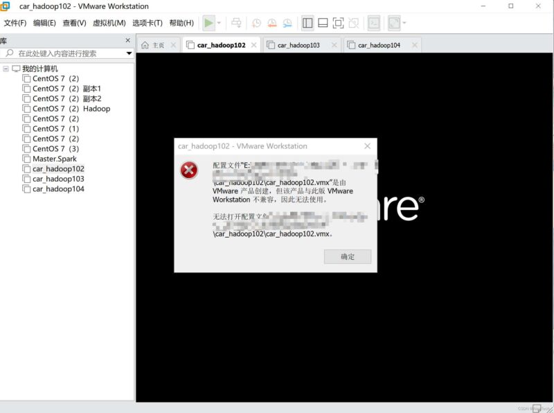 解决虚拟机与此版本VMware版本不兼容问题的方法-青橙资源网-手游源码,端游源码,网页游戏,H5游戏源码下载