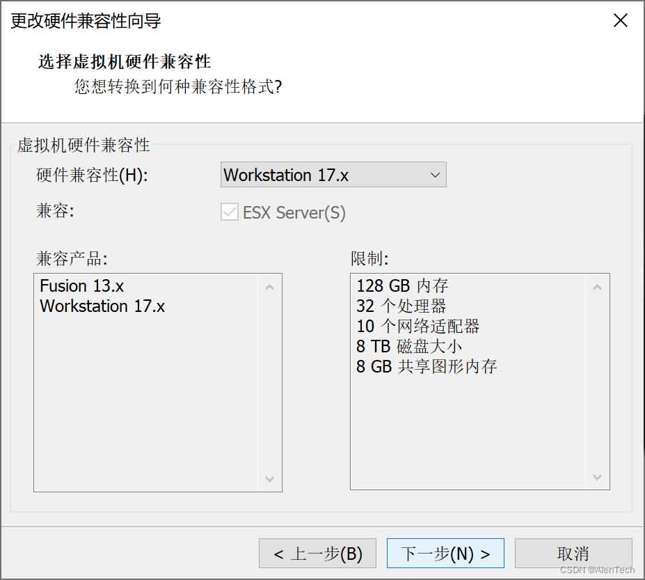 图片[4]-解决虚拟机与此版本VMware版本不兼容问题的方法-青橙资源网-手游源码、端游源码、H5游戏源码下载!