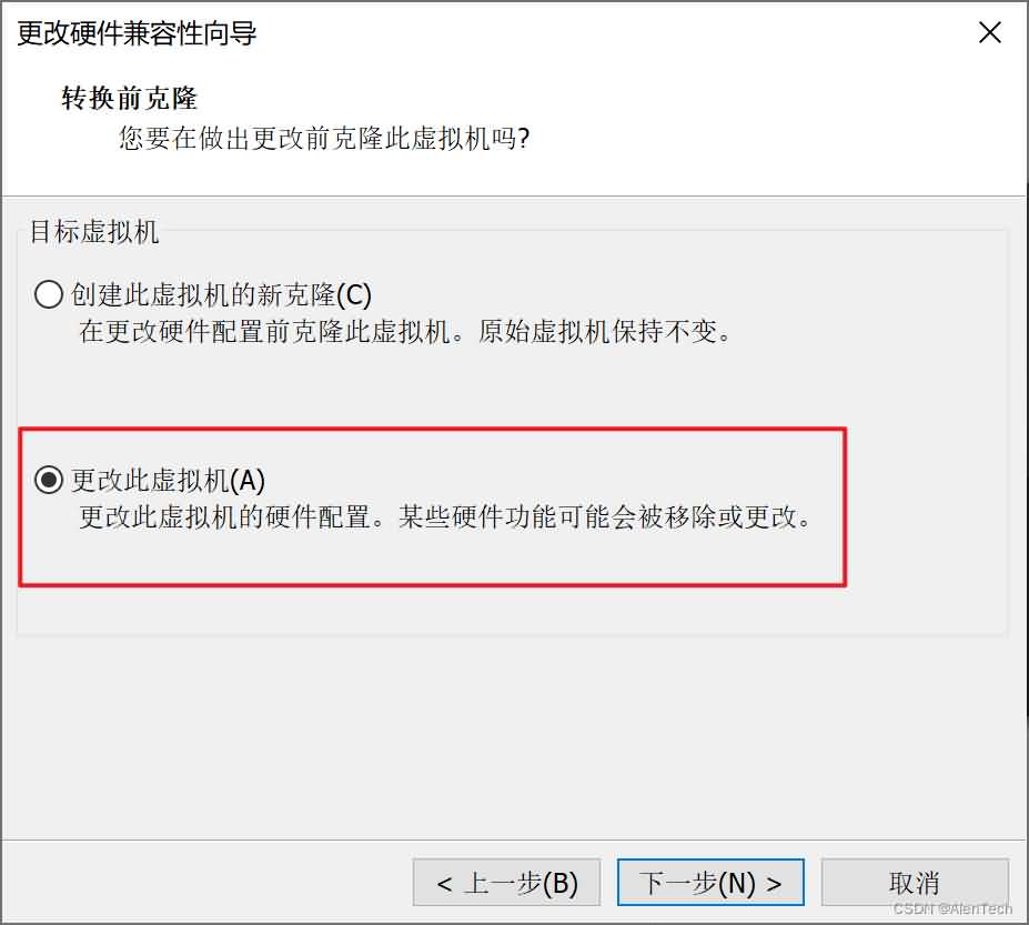 图片[5]-解决虚拟机与此版本VMware版本不兼容问题的方法-青橙资源网-手游源码、端游源码、H5游戏源码下载!