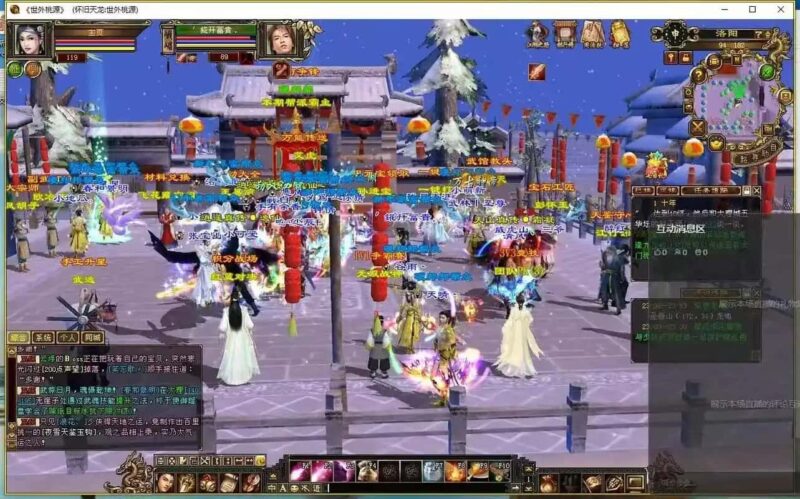 经典武侠端游【天龙八部】客户端闪退,提示过期等修复插件-青橙资源网-手游源码,端游源码,网页游戏,H5游戏源码下载