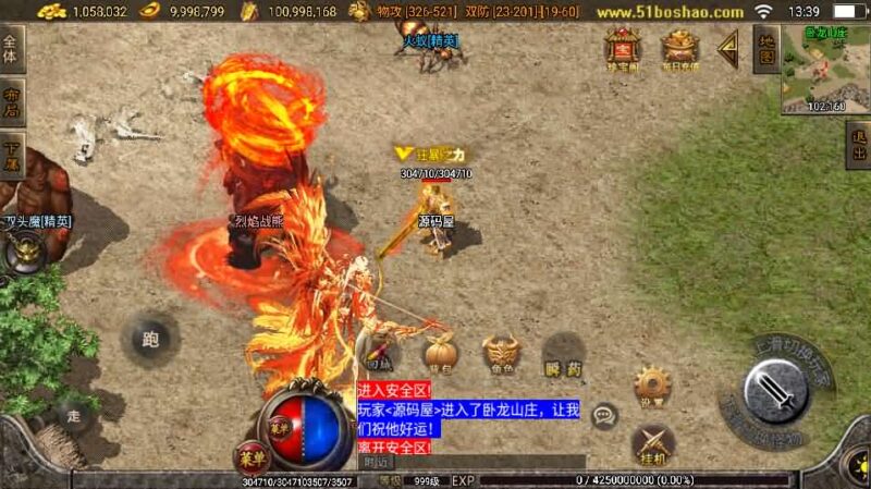 战神引擎传奇手游安卓14通用壳-青橙资源网-手游源码,端游源码,网页游戏,H5游戏源码下载