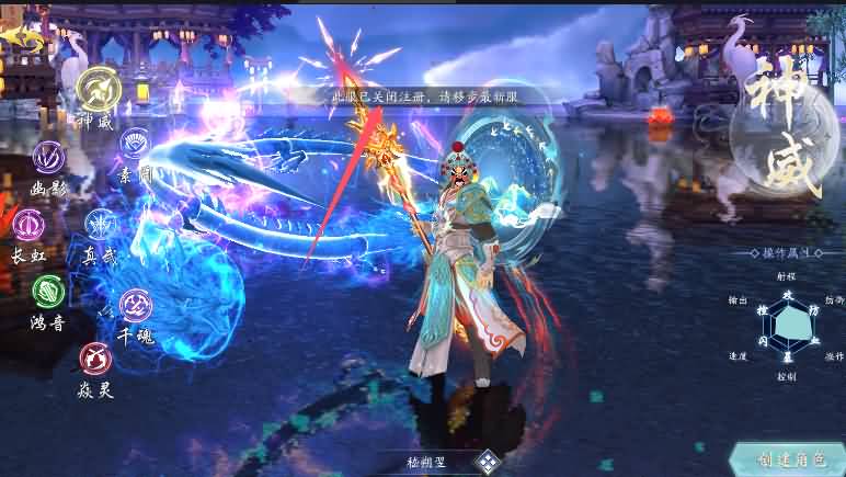 唯美3D仙侠手游【天地决】注册时提示此服已关闭注册的解决办法-青橙资源网-手游源码、端游源码、H5游戏源码下载!