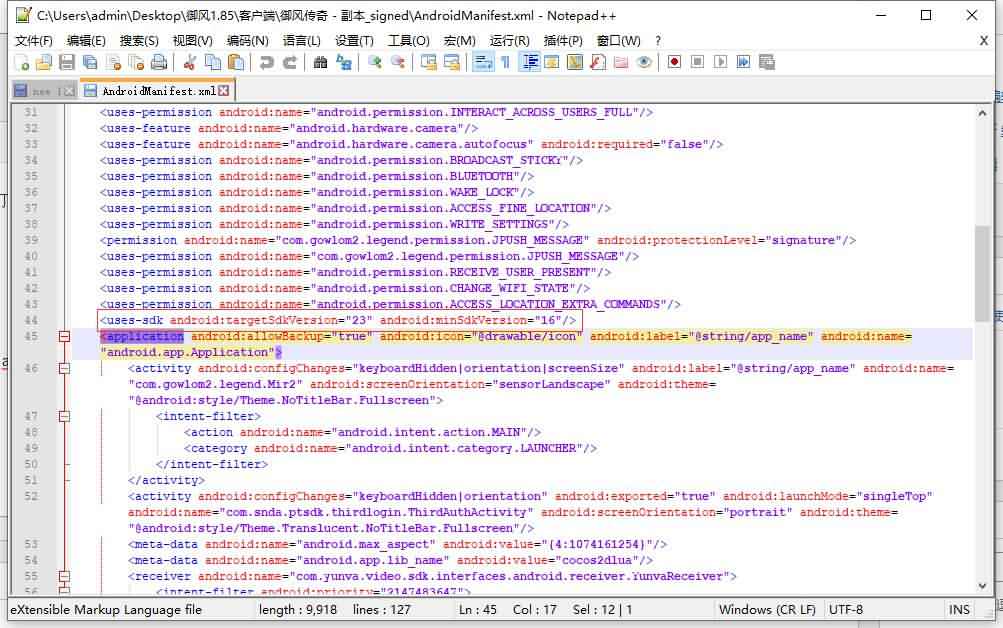 客户端提示此应用专为旧版Android打造的解决方法-青橙资源网-手游源码、端游源码、H5游戏源码下载! 客户端提示此应用专为旧版Android打造的解决方法-青橙资源网-手游源码、端游源码、H5游戏源码下载!