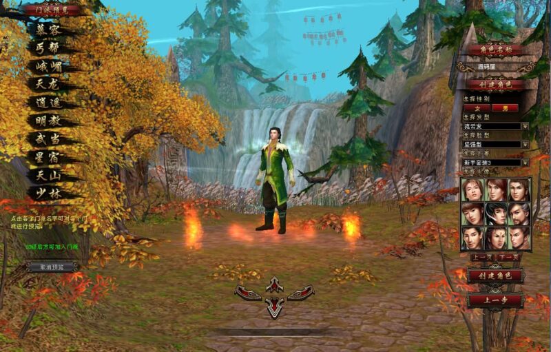 精品武侠端游【天龙八部之武神天龙】7月最新打包VM单机一键端+Linux手工服务端+详细搭建教程+GM工具+PC客户端-青橙资源网-手游源码,端游源码,网页游戏,H5游戏源码下载