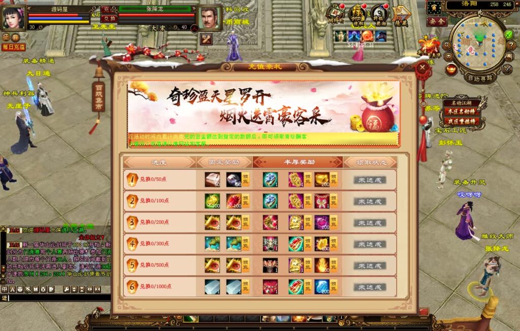 图片[10]-精品武侠端游【天龙八部之武神天龙】7月最新打包VM单机一键端+Linux手工服务端+详细搭建教程+GM工具+PC客户端-青橙资源网-手游源码、端游源码、H5游戏源码下载!