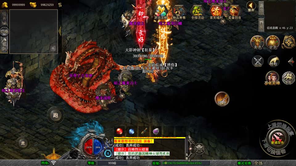 图片[10]- XO引擎传奇手游【天影大极品合击1.80版】最新打包Win系服务端+详细搭建教程+加密工具+安卓苹果PC三端-青橙资源网-手游源码、端游源码、H5游戏源码下载!