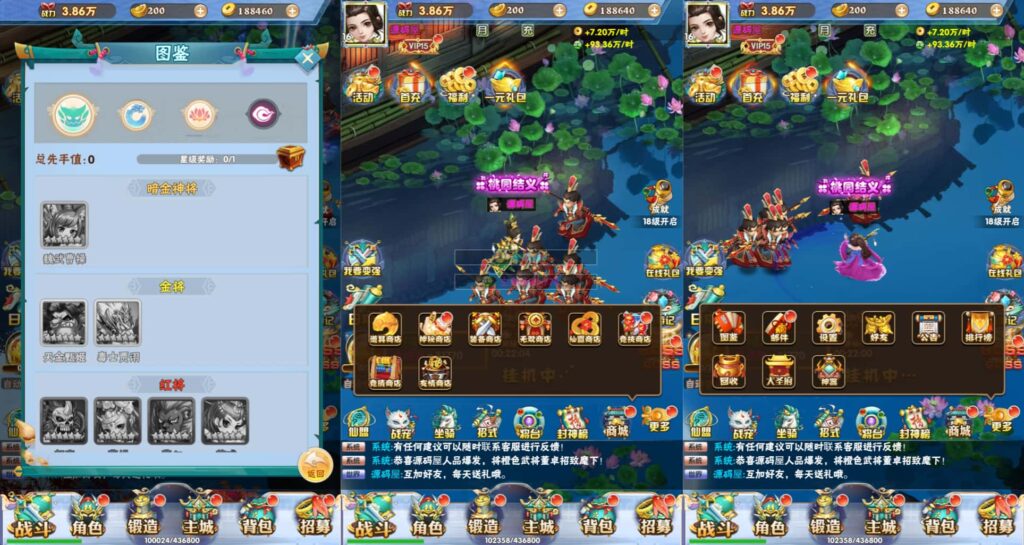 图片[5]-三网H5游戏【万剑OL】最新打包Win系服务端+详细搭建教程+多区跨服+GM授权后台+简易APK+通用视频教程-青橙资源网-手游源码、端游源码、H5游戏源码下载!