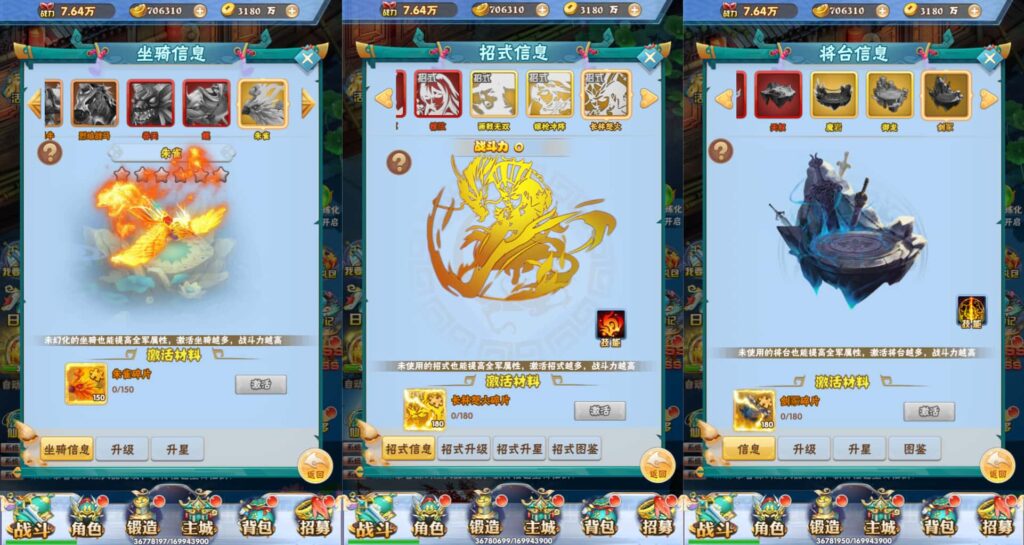 图片[6]-三网H5游戏【万剑OL】最新打包Win系服务端+详细搭建教程+多区跨服+GM授权后台+简易APK+通用视频教程-青橙资源网-手游源码、端游源码、H5游戏源码下载!