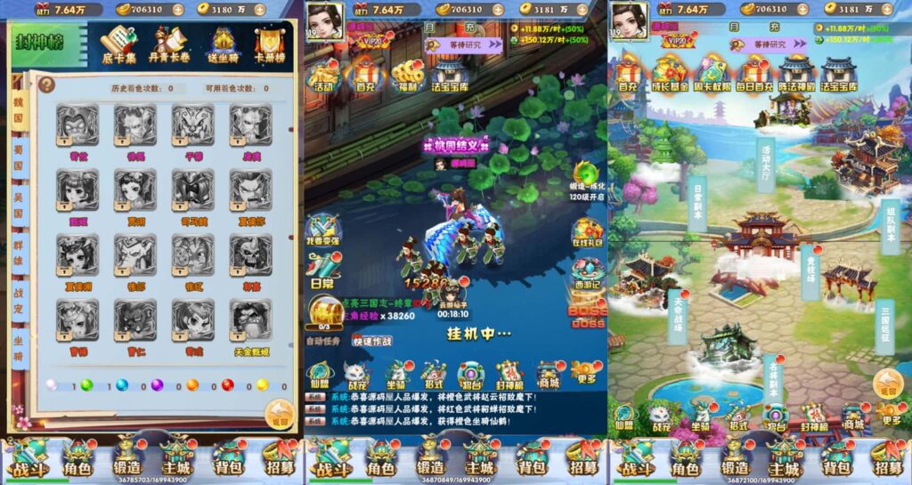 图片[7]-三网H5游戏【万剑OL】最新打包Win系服务端+详细搭建教程+多区跨服+GM授权后台+简易APK+通用视频教程-青橙资源网-手游源码、端游源码、H5游戏源码下载!