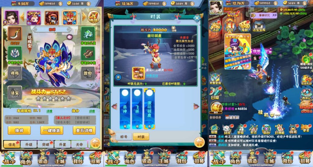 图片[8]-三网H5游戏【万剑OL】最新打包Win系服务端+详细搭建教程+多区跨服+GM授权后台+简易APK+通用视频教程-青橙资源网-手游源码、端游源码、H5游戏源码下载!