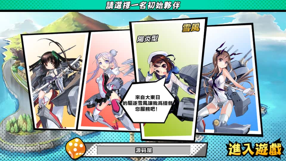 图片[2]-跨次元美少女海战手游【少女战舰】最新打包WIN系半手工服务端+详细搭建教程+本地注册+安卓客户端-青橙资源网-手游源码、端游源码、H5游戏源码下载!
