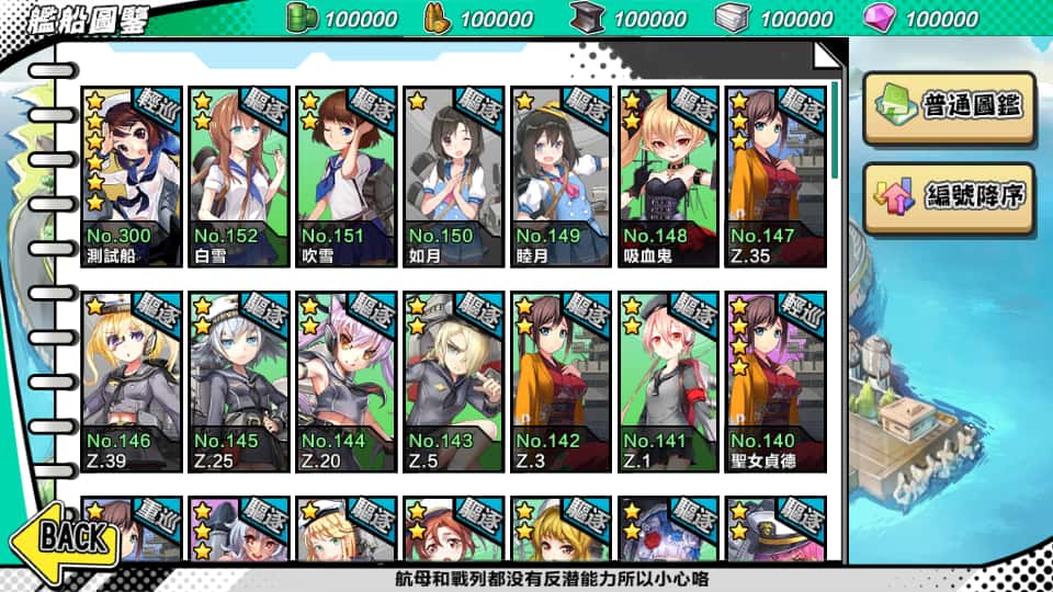 图片[4]-跨次元美少女海战手游【少女战舰】最新打包WIN系半手工服务端+详细搭建教程+本地注册+安卓客户端-青橙资源网-手游源码、端游源码、H5游戏源码下载!
