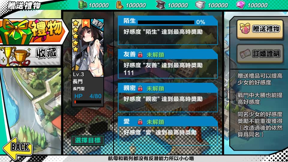 图片[6]-跨次元美少女海战手游【少女战舰】最新打包WIN系半手工服务端+详细搭建教程+本地注册+安卓客户端-青橙资源网-手游源码、端游源码、H5游戏源码下载!
