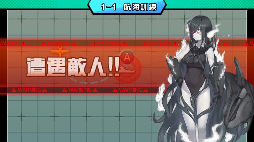 图片[13]-跨次元美少女海战手游【少女战舰】最新打包WIN系半手工服务端+详细搭建教程+本地注册+安卓客户端-青橙资源网-手游源码、端游源码、H5游戏源码下载!