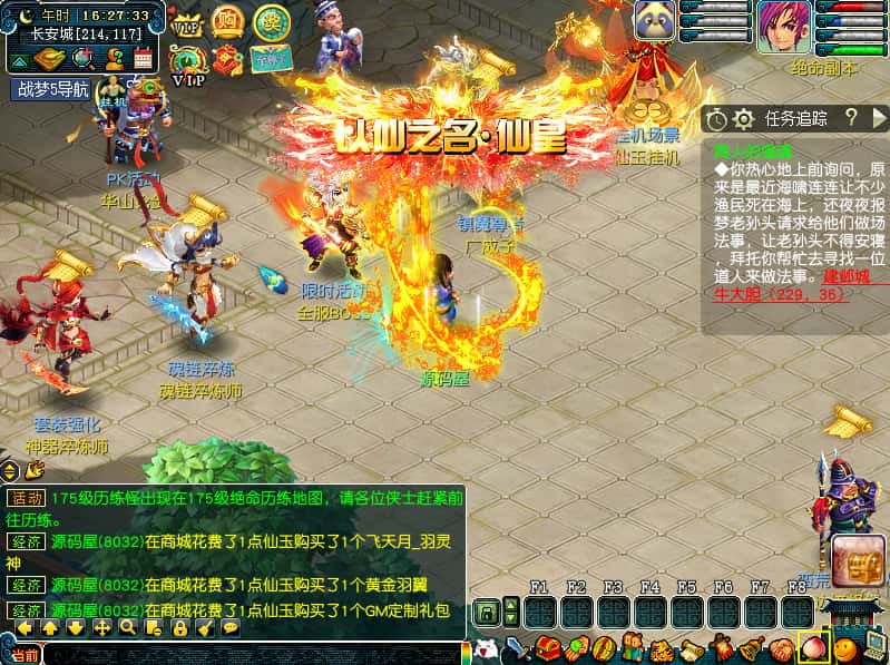 图片[4]-GGE梦幻端游【战梦西游5】7月最新打包WIN系一键端+详细搭建教程+网关+全套源码+PC客户端-青橙资源网-手游源码、端游源码、H5游戏源码下载!