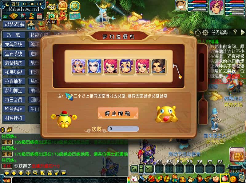 图片[14]-GGE梦幻端游【战梦西游5】7月最新打包WIN系一键端+详细搭建教程+网关+全套源码+PC客户端-青橙资源网-手游源码、端游源码、H5游戏源码下载!