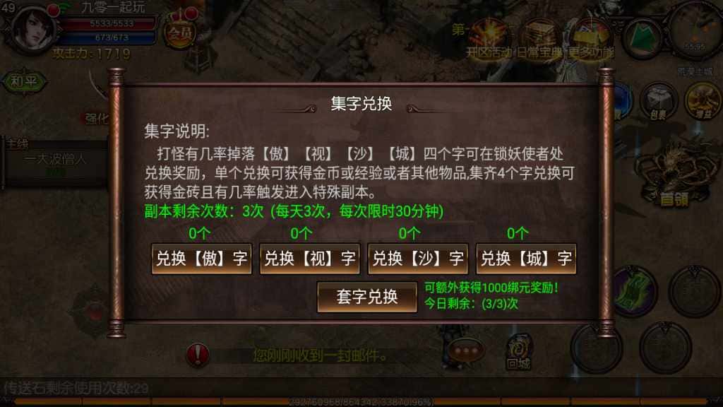 图片[7]-传奇手游【傲视沙城三职业典藏版】7月最新打包Win系一键服务端+GM后台+详细搭建教程+全套源码+安卓客户端+通用视频教程-青橙资源网-手游源码、端游源码、H5游戏源码下载!