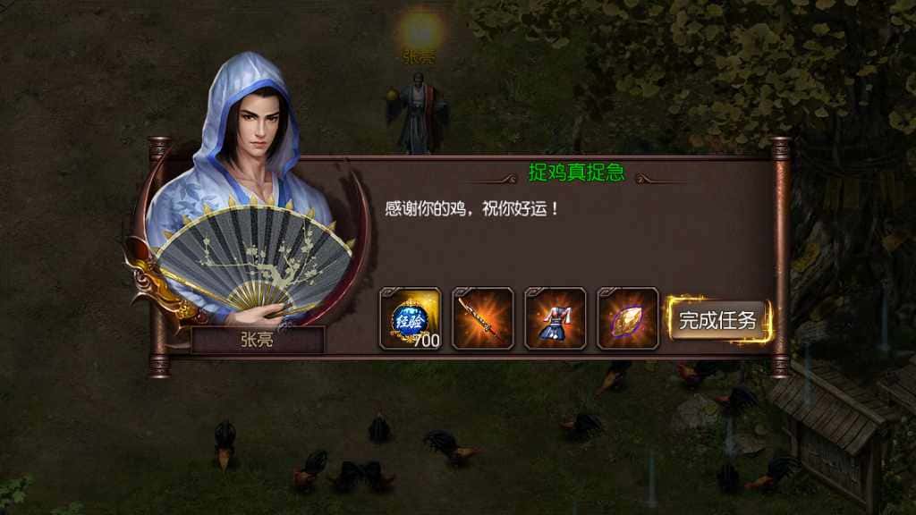 图片[9]-传奇手游【傲视沙城三职业典藏版】7月最新打包Win系一键服务端+GM后台+详细搭建教程+全套源码+安卓客户端+通用视频教程-青橙资源网-手游源码、端游源码、H5游戏源码下载!