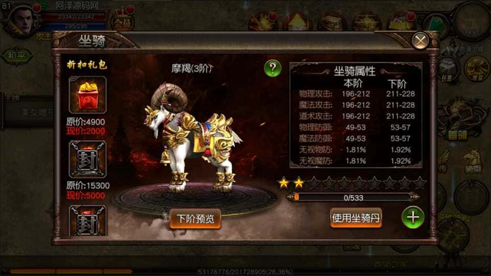 图片[5]-传奇手游【傲视沙城三职业典藏版】7月最新打包Win系一键服务端+GM后台+详细搭建教程+全套源码+安卓客户端+通用视频教程-青橙资源网-手游源码、端游源码、H5游戏源码下载!