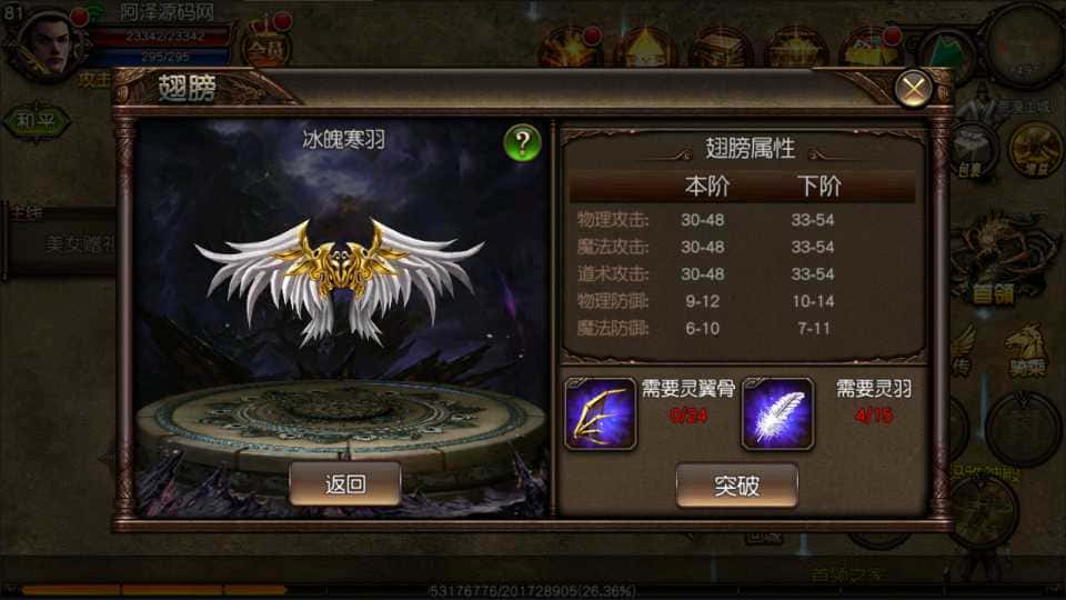 图片[6]-传奇手游【傲视沙城三职业典藏版】7月最新打包Win系一键服务端+GM后台+详细搭建教程+全套源码+安卓客户端+通用视频教程-青橙资源网-手游源码、端游源码、H5游戏源码下载!