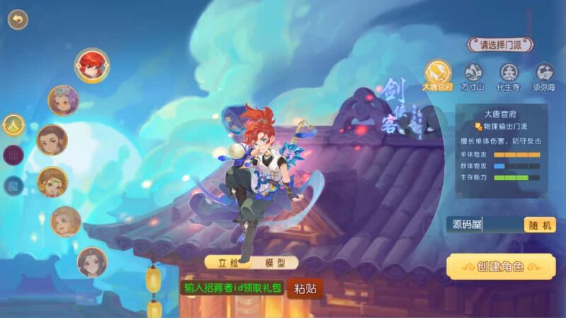  MT3换皮梦幻手游【梦三年双坐姿尊享挂机版】7月最新打包Linux手工服务端+详细搭建教程+GM后台+全套源码+安卓苹果双端-青橙资源网-手游源码,端游源码,网页游戏,H5游戏源码下载