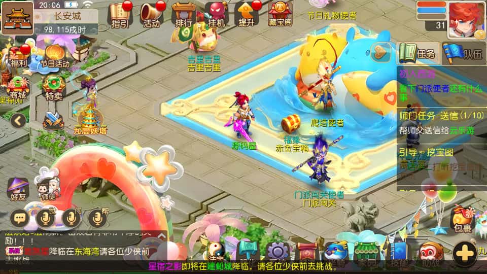 图片[2]- MT3换皮梦幻手游【梦三年双坐姿尊享挂机版】7月最新打包Linux手工服务端+详细搭建教程+GM后台+全套源码+安卓苹果双端-青橙资源网-手游源码、端游源码、H5游戏源码下载!