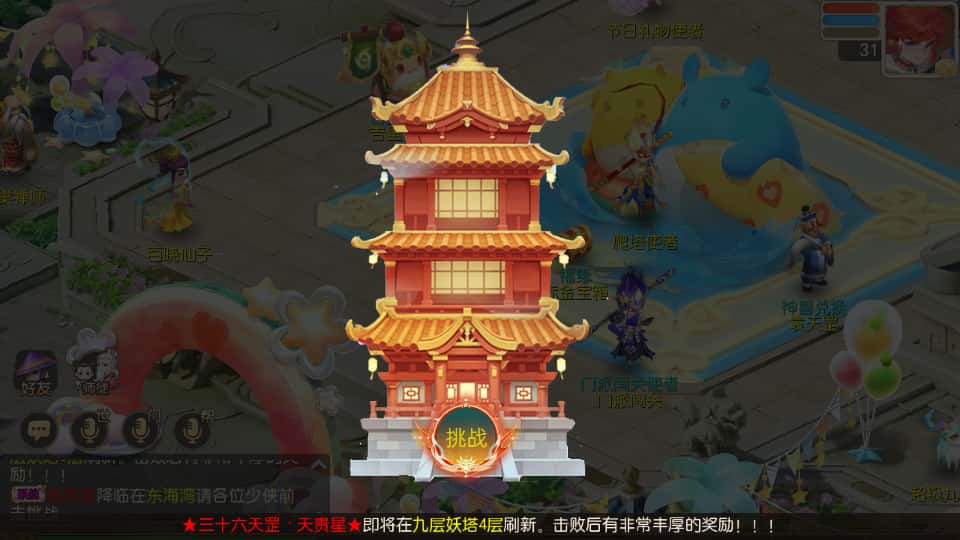 图片[3]- MT3换皮梦幻手游【梦三年双坐姿尊享挂机版】7月最新打包Linux手工服务端+详细搭建教程+GM后台+全套源码+安卓苹果双端-青橙资源网-手游源码、端游源码、H5游戏源码下载!