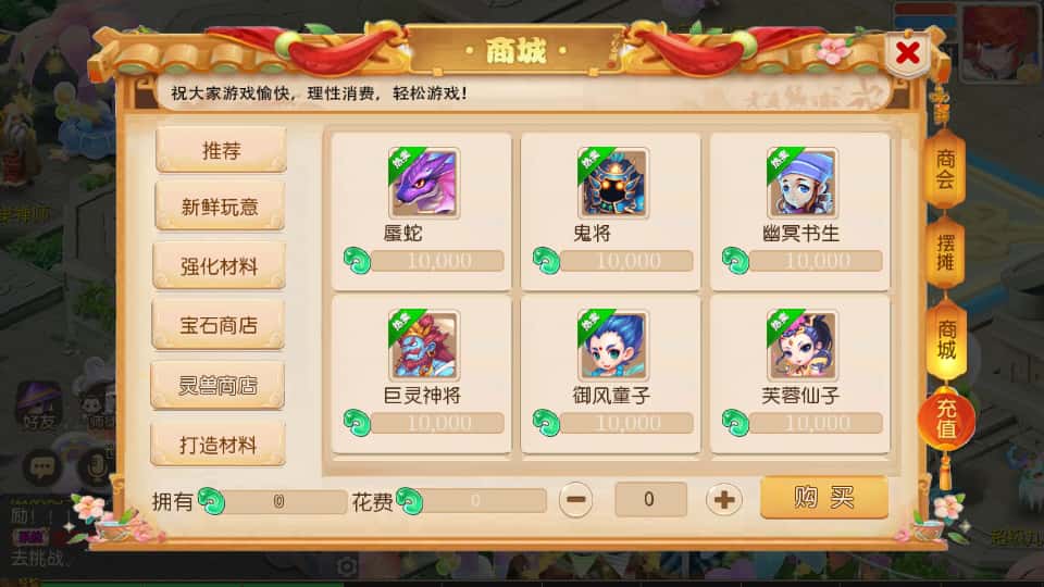 图片[5]- MT3换皮梦幻手游【梦三年双坐姿尊享挂机版】7月最新打包Linux手工服务端+详细搭建教程+GM后台+全套源码+安卓苹果双端-青橙资源网-手游源码、端游源码、H5游戏源码下载!