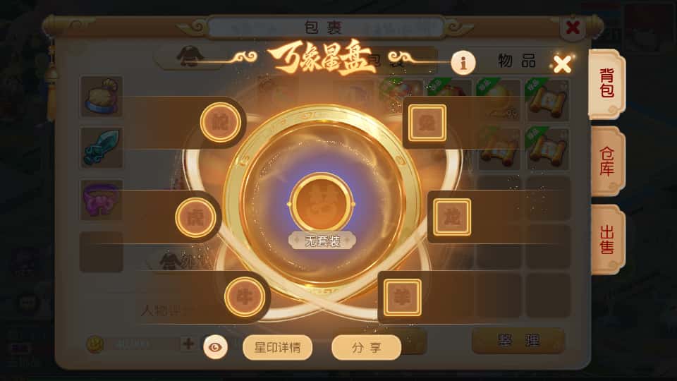 图片[7]- MT3换皮梦幻手游【梦三年双坐姿尊享挂机版】7月最新打包Linux手工服务端+详细搭建教程+GM后台+全套源码+安卓苹果双端-青橙资源网-手游源码、端游源码、H5游戏源码下载!