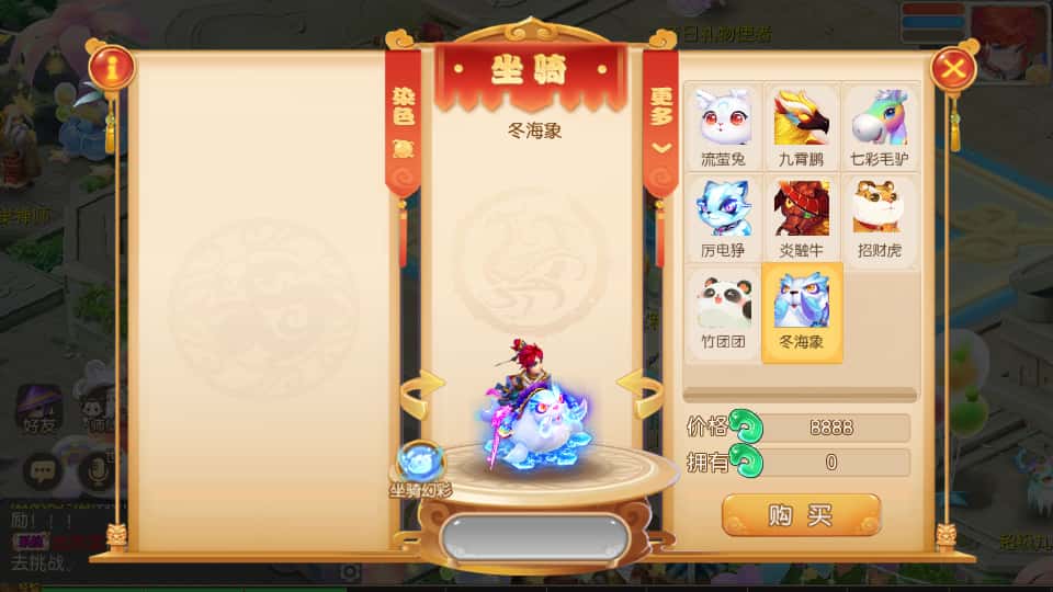 图片[8]- MT3换皮梦幻手游【梦三年双坐姿尊享挂机版】7月最新打包Linux手工服务端+详细搭建教程+GM后台+全套源码+安卓苹果双端-青橙资源网-手游源码、端游源码、H5游戏源码下载!