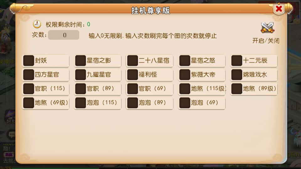 图片[9]- MT3换皮梦幻手游【梦三年双坐姿尊享挂机版】7月最新打包Linux手工服务端+详细搭建教程+GM后台+全套源码+安卓苹果双端-青橙资源网-手游源码、端游源码、H5游戏源码下载!