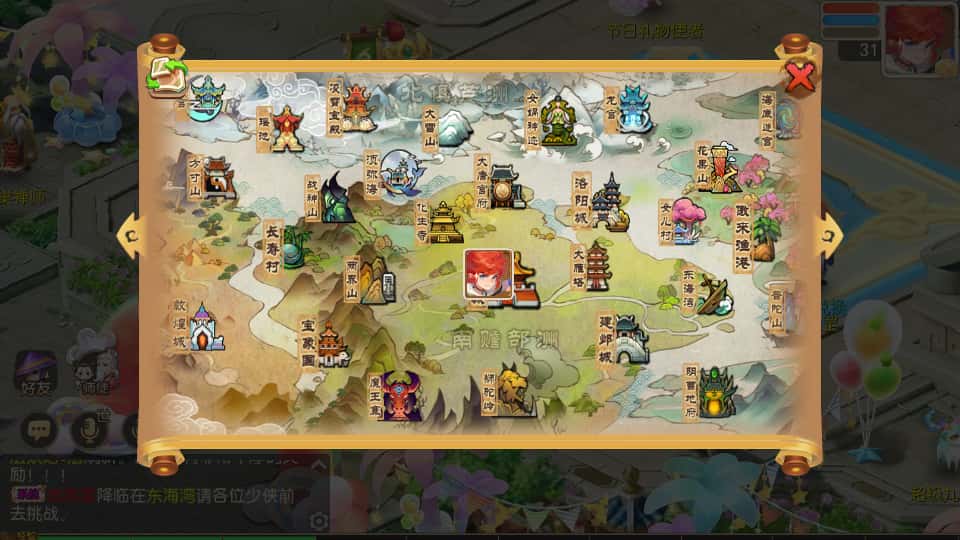 图片[10]- MT3换皮梦幻手游【梦三年双坐姿尊享挂机版】7月最新打包Linux手工服务端+详细搭建教程+GM后台+全套源码+安卓苹果双端-青橙资源网-手游源码、端游源码、H5游戏源码下载!