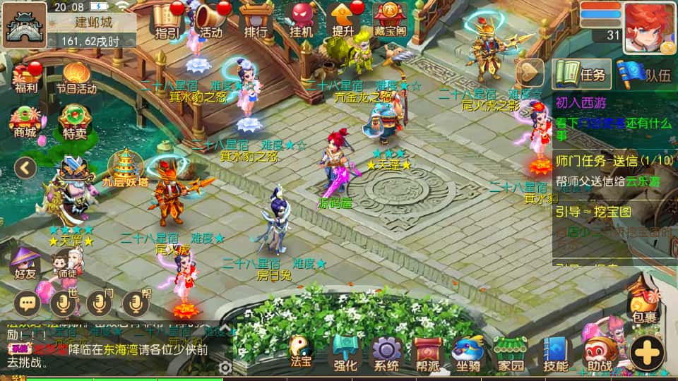 图片[11]- MT3换皮梦幻手游【梦三年双坐姿尊享挂机版】7月最新打包Linux手工服务端+详细搭建教程+GM后台+全套源码+安卓苹果双端-青橙资源网-手游源码、端游源码、H5游戏源码下载!