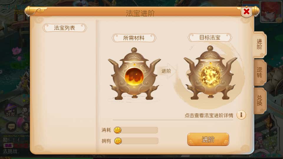 图片[12]- MT3换皮梦幻手游【梦三年双坐姿尊享挂机版】7月最新打包Linux手工服务端+详细搭建教程+GM后台+全套源码+安卓苹果双端-青橙资源网-手游源码、端游源码、H5游戏源码下载!