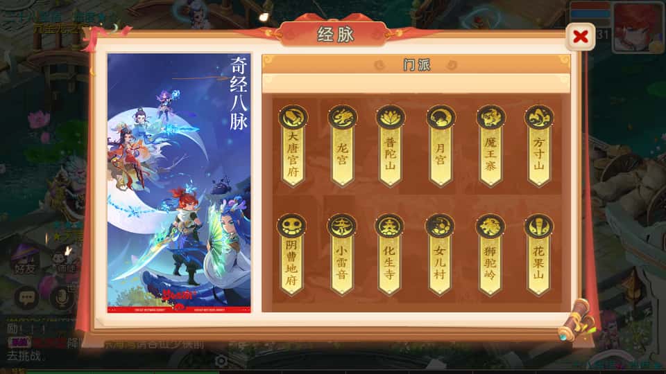 图片[13]- MT3换皮梦幻手游【梦三年双坐姿尊享挂机版】7月最新打包Linux手工服务端+详细搭建教程+GM后台+全套源码+安卓苹果双端-青橙资源网-手游源码、端游源码、H5游戏源码下载!