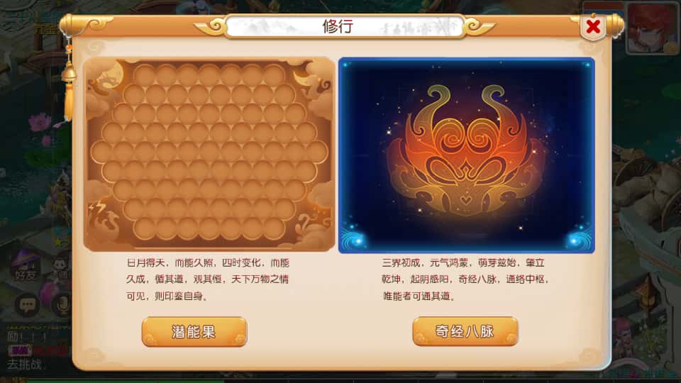图片[14]- MT3换皮梦幻手游【梦三年双坐姿尊享挂机版】7月最新打包Linux手工服务端+详细搭建教程+GM后台+全套源码+安卓苹果双端-青橙资源网-手游源码、端游源码、H5游戏源码下载!