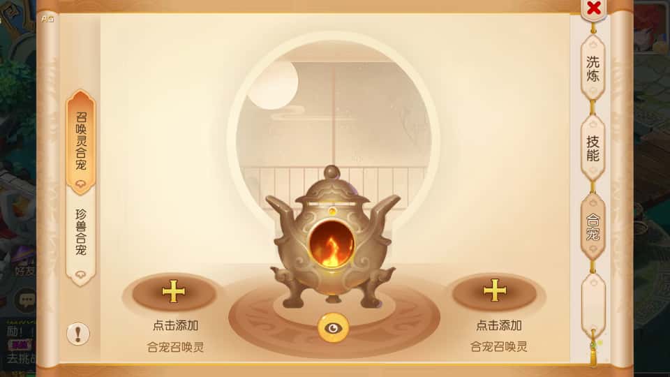 图片[18]- MT3换皮梦幻手游【梦三年双坐姿尊享挂机版】7月最新打包Linux手工服务端+详细搭建教程+GM后台+全套源码+安卓苹果双端-青橙资源网-手游源码、端游源码、H5游戏源码下载!