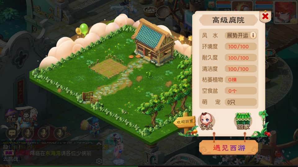 图片[19]- MT3换皮梦幻手游【梦三年双坐姿尊享挂机版】7月最新打包Linux手工服务端+详细搭建教程+GM后台+全套源码+安卓苹果双端-青橙资源网-手游源码、端游源码、H5游戏源码下载!
