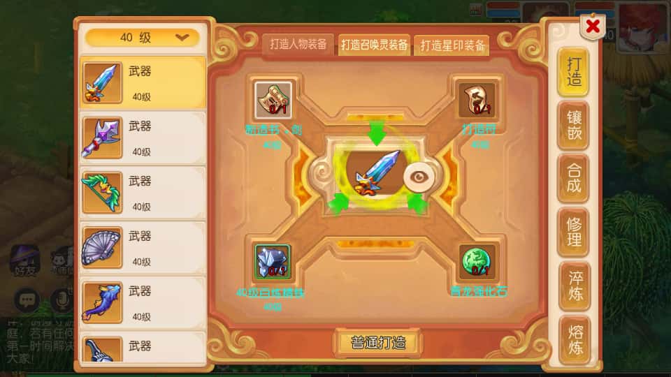 图片[20]- MT3换皮梦幻手游【梦三年双坐姿尊享挂机版】7月最新打包Linux手工服务端+详细搭建教程+GM后台+全套源码+安卓苹果双端-青橙资源网-手游源码、端游源码、H5游戏源码下载!