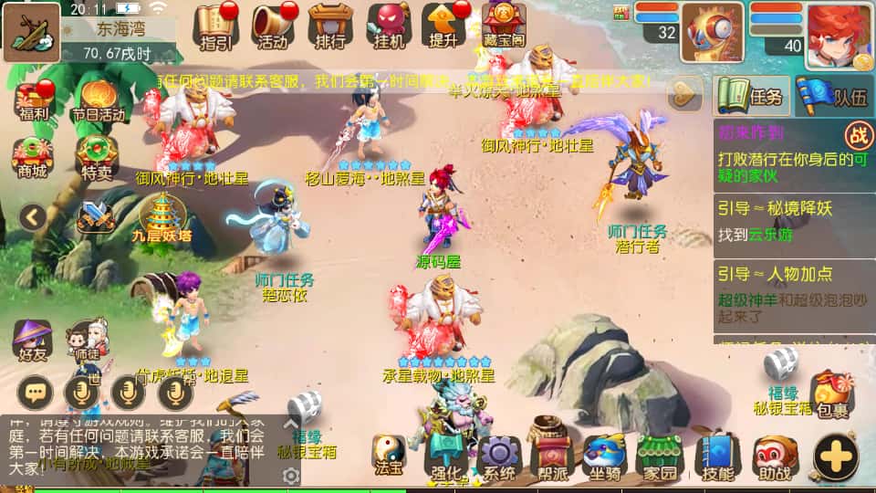 图片[21]- MT3换皮梦幻手游【梦三年双坐姿尊享挂机版】7月最新打包Linux手工服务端+详细搭建教程+GM后台+全套源码+安卓苹果双端-青橙资源网-手游源码、端游源码、H5游戏源码下载!