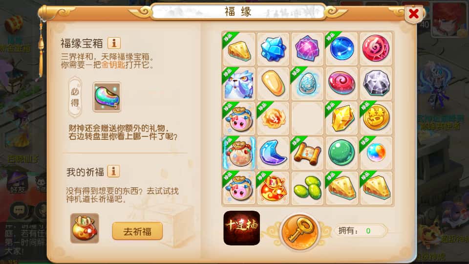 图片[22]- MT3换皮梦幻手游【梦三年双坐姿尊享挂机版】7月最新打包Linux手工服务端+详细搭建教程+GM后台+全套源码+安卓苹果双端-青橙资源网-手游源码、端游源码、H5游戏源码下载!