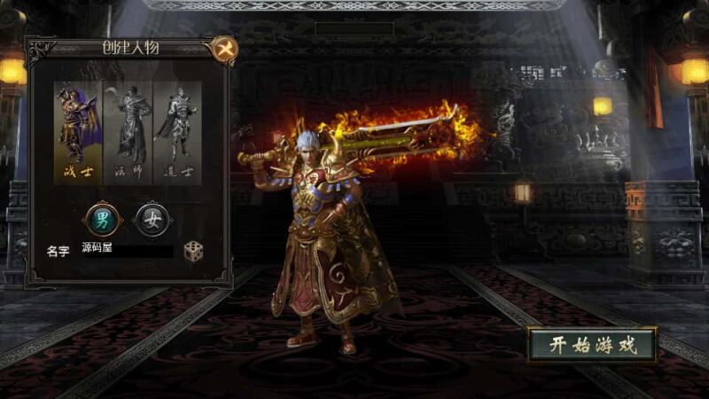 战神引擎传奇手游【魏州新世界-小兰插件免授权版】7月最新打包WIN特色服务端+详细搭建教程+GM授权物品后台+安卓苹果双端-青橙资源网-手游源码,端游源码,网页游戏,H5游戏源码下载