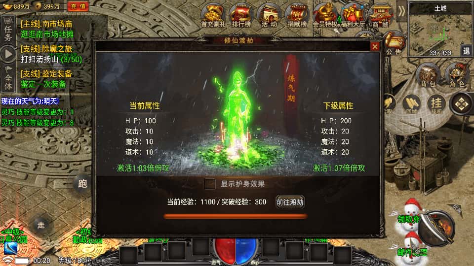 图片[6]-战神引擎传奇手游【魏州新世界-小兰插件免授权版】7月最新打包WIN特色服务端+详细搭建教程+GM授权物品后台+安卓苹果双端-青橙资源网-手游源码、端游源码、H5游戏源码下载!