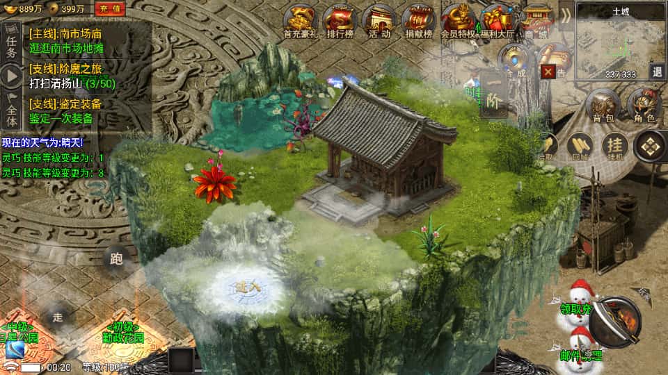 图片[7]-战神引擎传奇手游【魏州新世界-小兰插件免授权版】7月最新打包WIN特色服务端+详细搭建教程+GM授权物品后台+安卓苹果双端-青橙资源网-手游源码、端游源码、H5游戏源码下载!